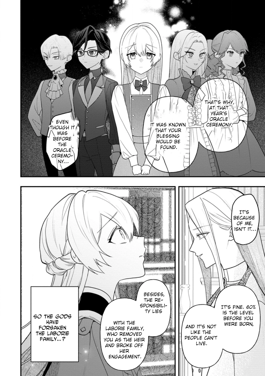 An Unremarkable Blessed Lady Chosen by the Lone Prince — Her True Power Awakens Chapter 4 - . Page 12